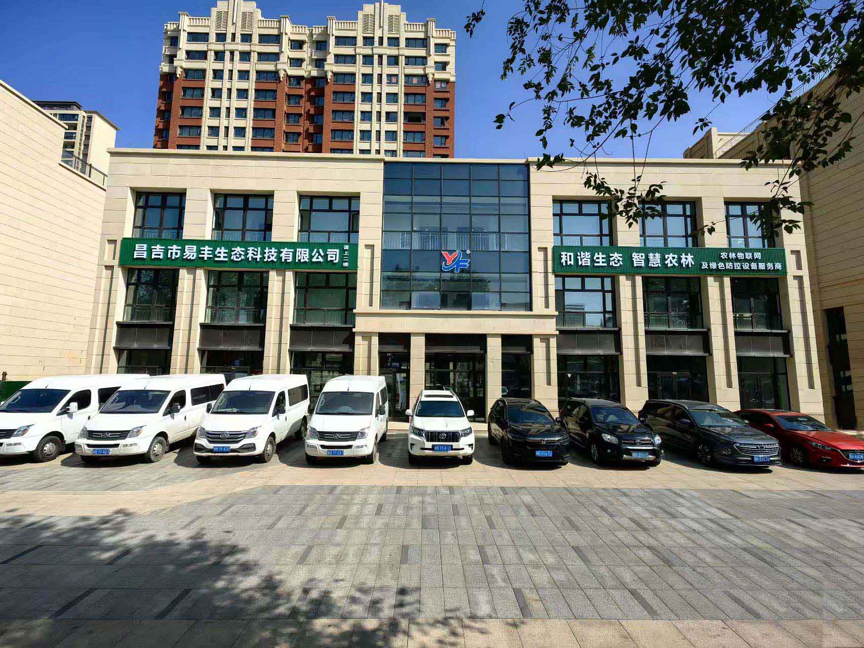 公司搬迁喜讯 - 新办公环境
