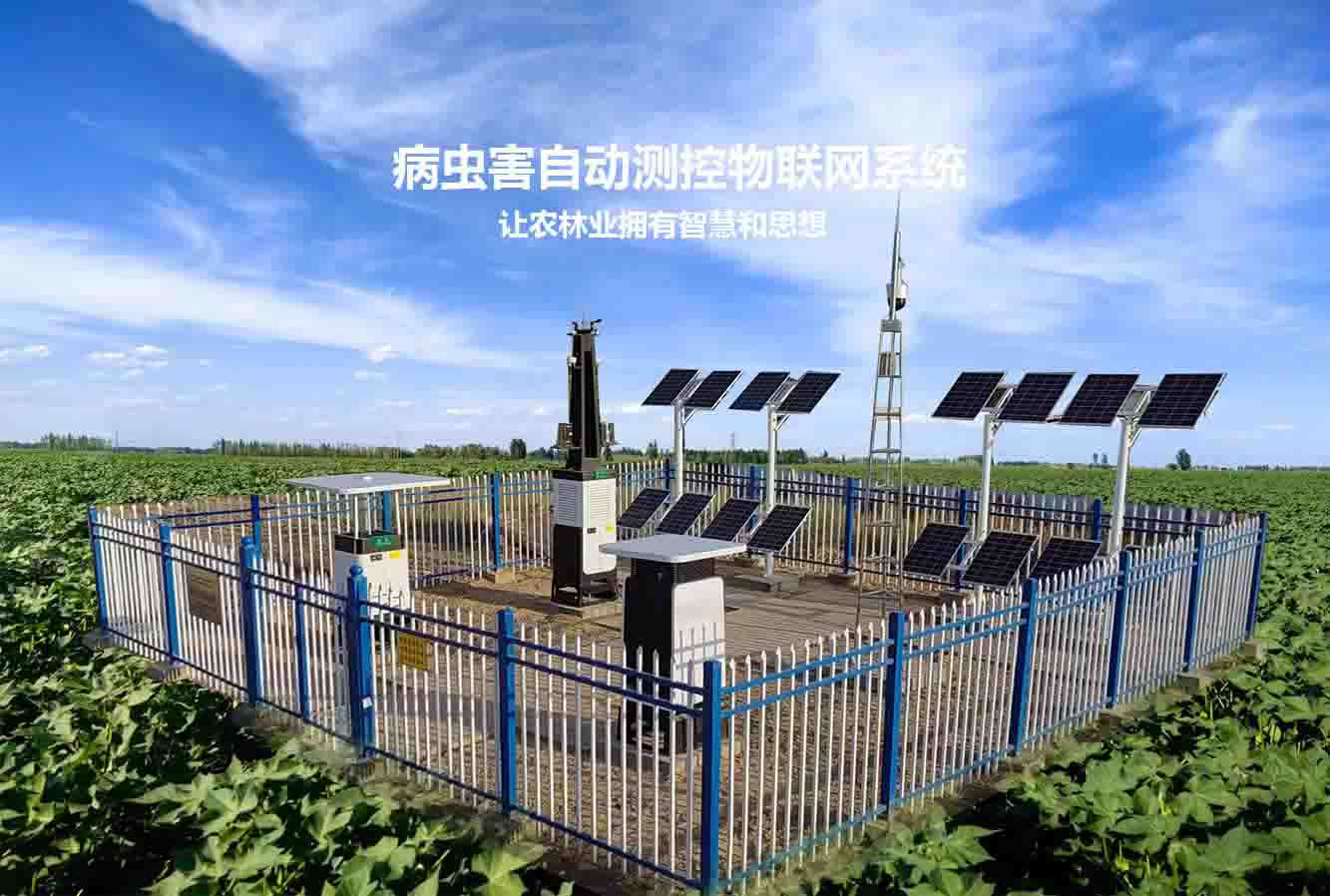 农林监测设备
